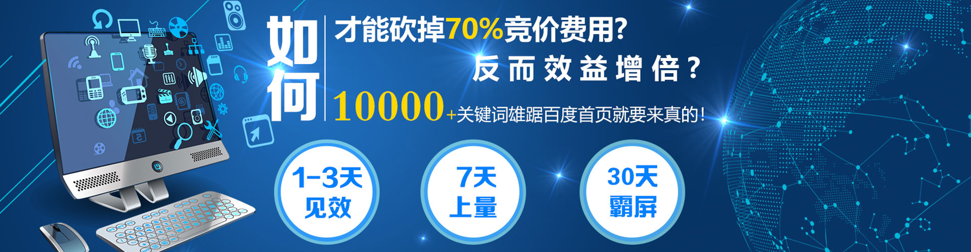 中江sem专员