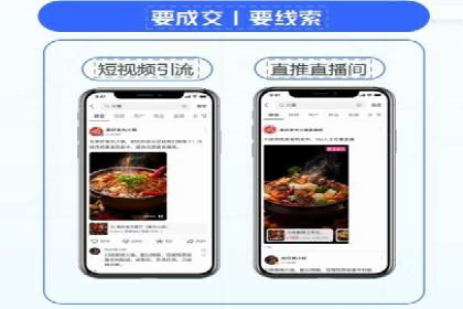 优化百度竞价广告，助力企业快速成长
