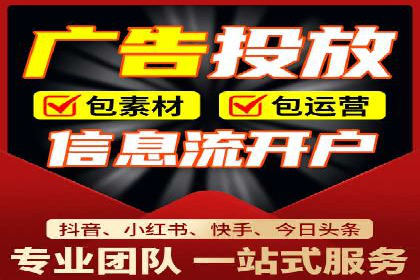 知乎信息流广告如何结合用户行为分析——案例详解